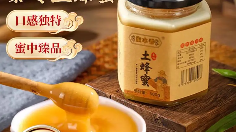 夏季日常搭配:蜂蜜+柠檬,解锁夏日清爽解暑新喝法