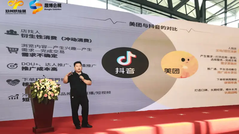 万亿烘焙赛道大洗牌：线上渠道反超线下，前美团人王鹏开出连锁饼房的“三阶救心丸”