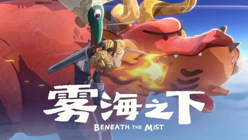 网易在“吃饭”这件事上,找到了一条新赛道