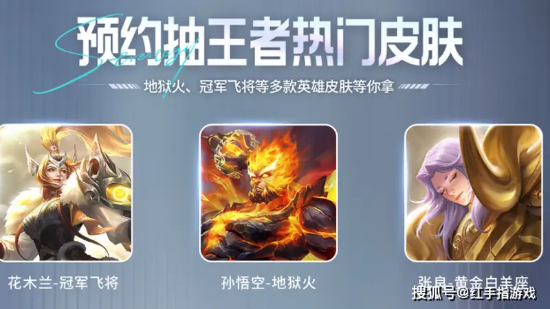 全网预约破5000万！《王者万象棋》公测定档9月！“一刷二养三炸场”萌新上分指南