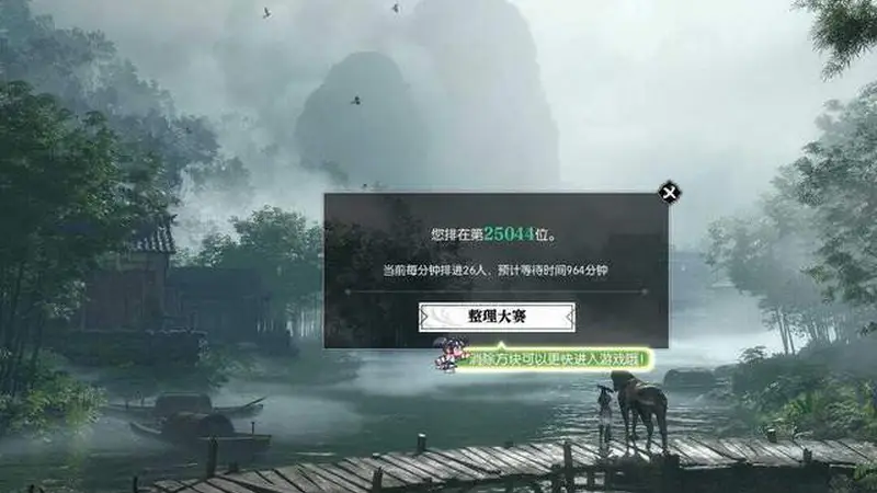 PDD 空降畅玩服冲击榜一,细数嫖老师和逆水寒的八年恩怨