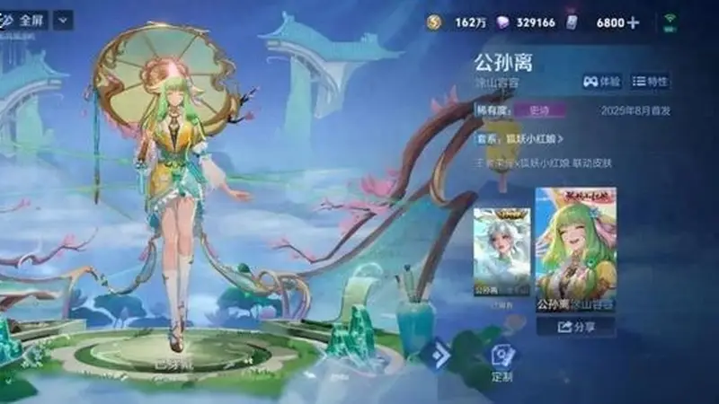 王者出场率飙升12%!仅加强1次就让下水道成打野榜首,影刃双喷流真香