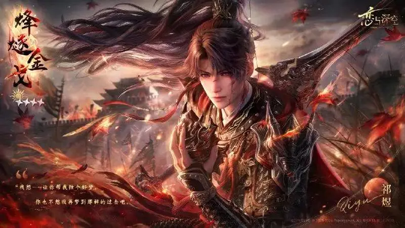 中国的“纸片人老公”,正在征服全世界