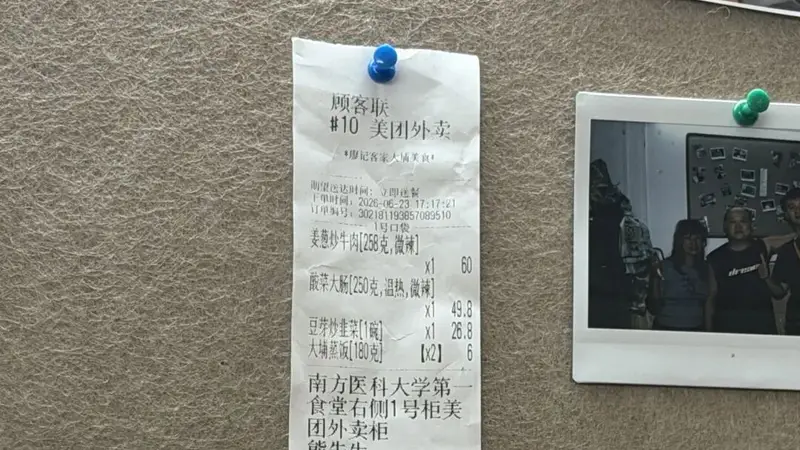 广州老板娘被7年熟客博士生邀请拍毕业照:忙疯了;学生回应:暂时不在广州,拍照时间推迟