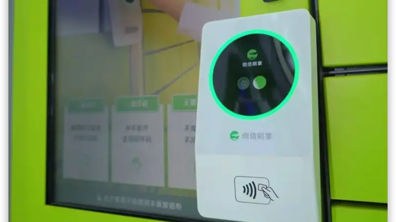 微信支付宝更新，新功能超实用