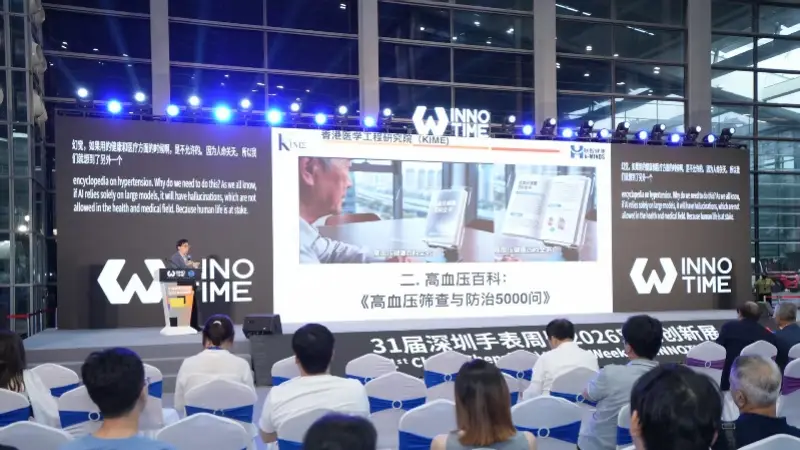 数智定义分秒·精工产创联动 光明马田街道搭台促成校企合作