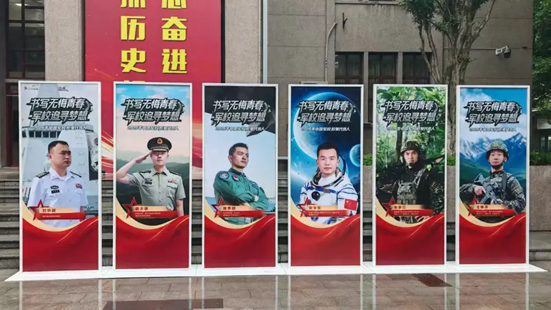 青春无悔着戎装——“我们为中国军校代言”活动侧记