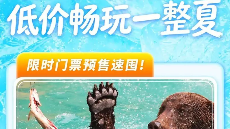 【官宣】《蛋仔派对》萌兽奇趣记空降上野！夜场回归！