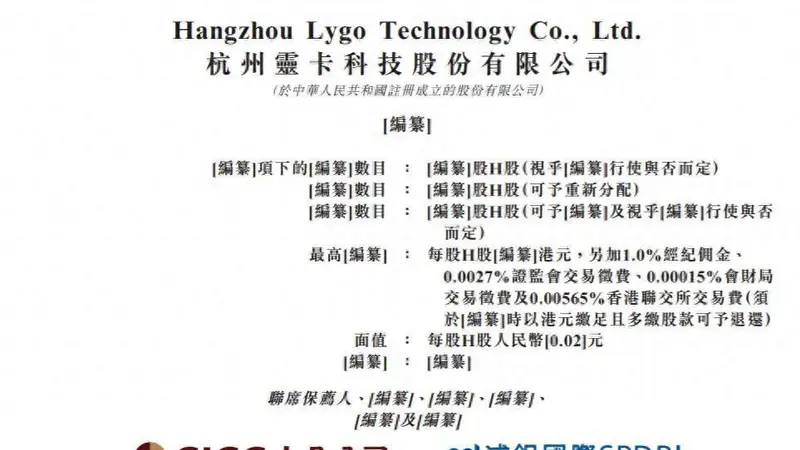 灵卡科技5名高管均是90后,33岁CTO应翔系清华硕士、曾任阿里云算法专家
