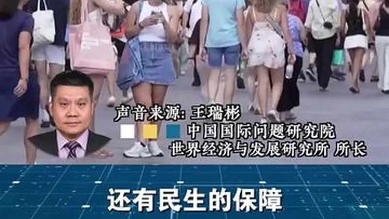 闪评｜极端热浪常态化！欧洲基建老化痛点凸显