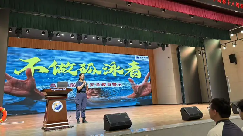 “能不能一个人去水边？”“不能！”长沙曙光救援队进校园，这堂生命课“因人施教”