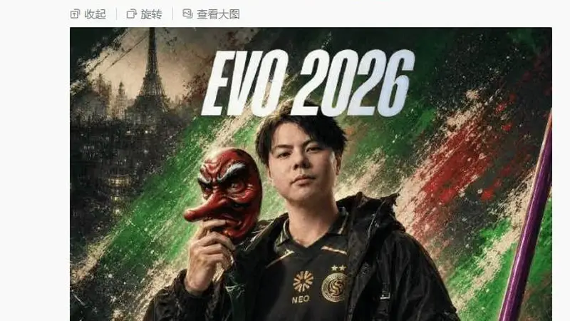 拿下大满贯：“小孩”曾卓君夺得美国EVO 2026饿狼传说冠军