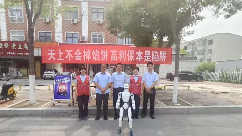 智能机器人“上岗”宣传,阳信农商银行筑牢防非“防火墙”