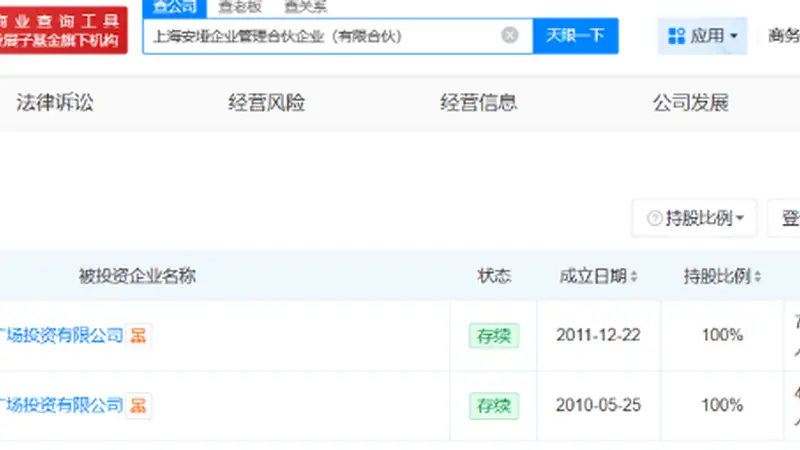 王健林甩卖超80座万达广场，最新投资人曝光