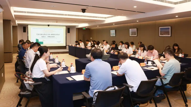 《全辽金元笔记》第二辑出版，收录诸多领域珍稀文献