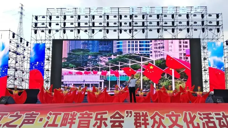 “三江之声”江畔音乐会佳木斯市郊区专场启幕