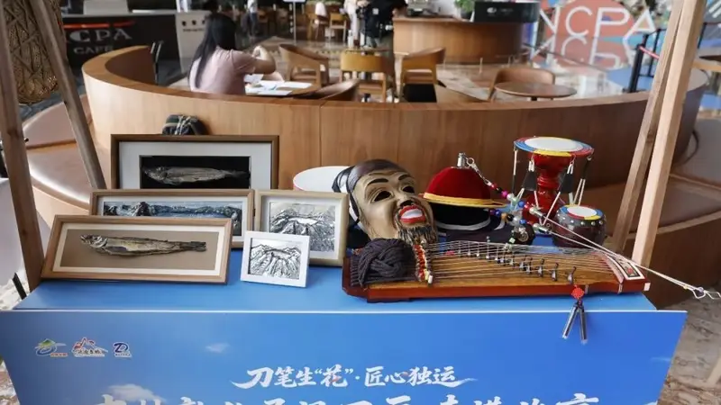吉林敦化民间刀画走进北京活动在国家大剧院启幕
