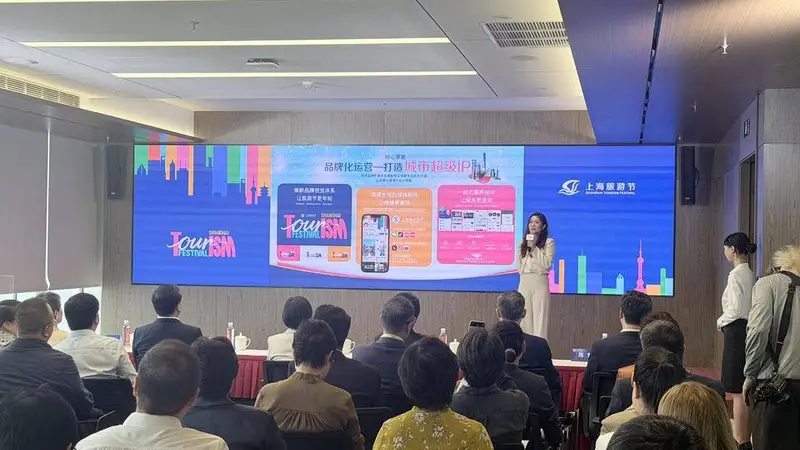 第37届上海旅游节焕新登场！新LOGO亮相，“金融+文旅”惠民福利拉满
