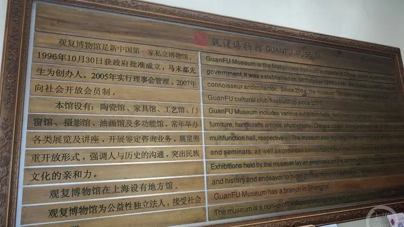 暂不展出!海口26年前被盗佛像疑现观复博物馆,警方已介入调查