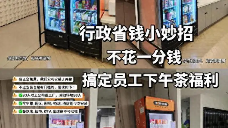 “零食刺客”,又来一个