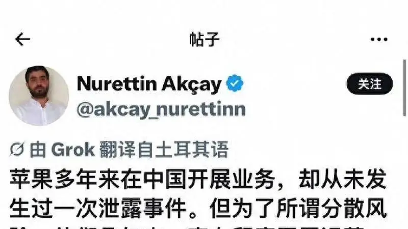 得罪苹果,赢得网民!印度泄光iPhone18全套机密,全网民连连感谢