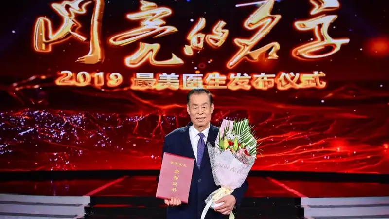 “石宇为石学敏院士长子”？律师晒户籍证明辟谣