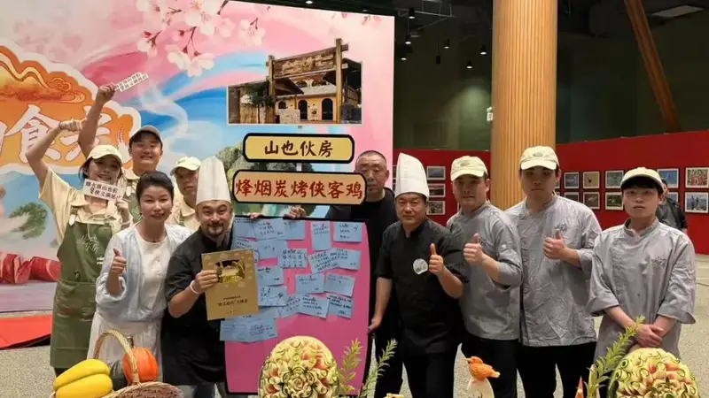 山也伙房“烽烟炭烤侠客鸡”获评“侠义延庆”头牌菜——