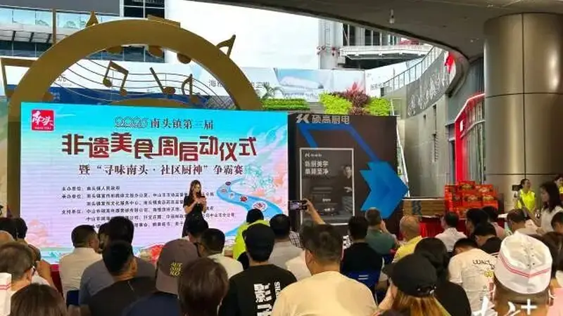 “社区厨神”现场争霸!这个非遗美食周烟火升腾
