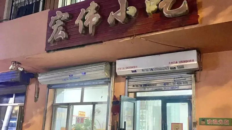 哈尔滨藏在不知名小巷里的宝藏小店!老两口开了20多年老菜馆