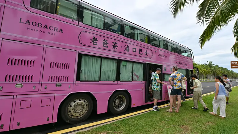 文化中国行丨海南老爸茶 文旅新名片