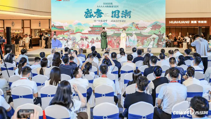 5800万文旅惠民福利来啦! 这个夏天陕西2100余场特色文旅活动等你玩
