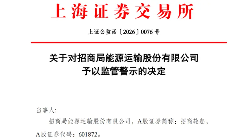 沪上“千亿市值俱乐部”洗牌，硬科技强势上分