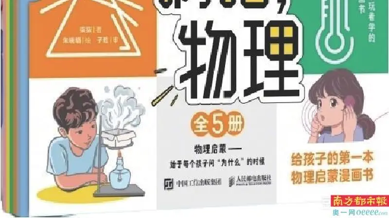 赵孟頫的艺术之路