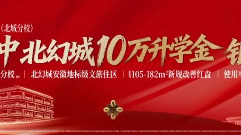 好消息！合肥北部一景区通过3A级价值评定，是你家门口吗？