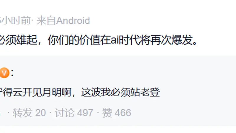阿里巴巴大涨,知名私募发声:坚定看好