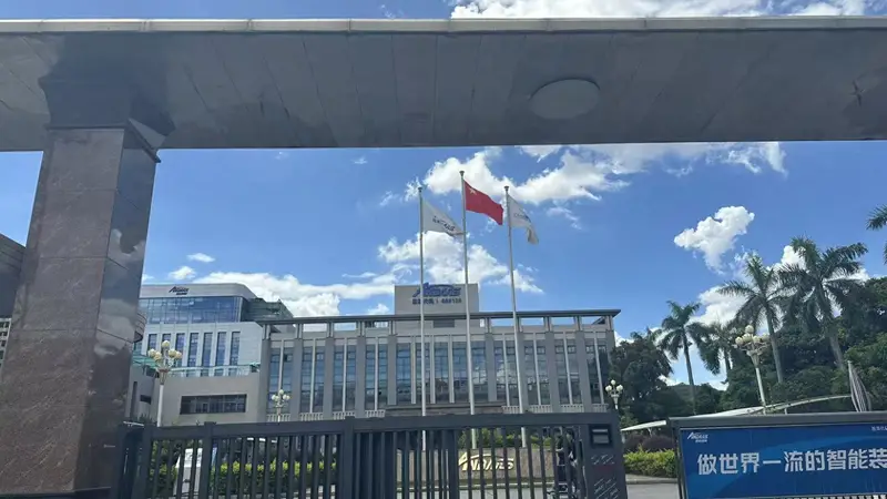 直击安达智能股东会：AI服务器切入国际头部客户直供 消费电子基本盘逐步企稳