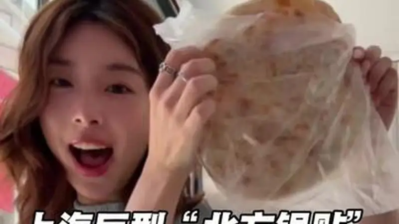 比脸大非遗肉饼成上海早餐届黑马