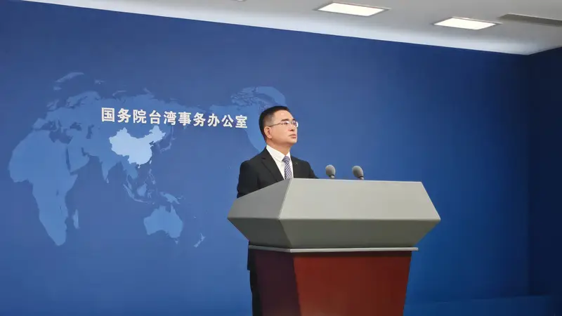 国台办回应台湾富裕阶层资产外移新加坡