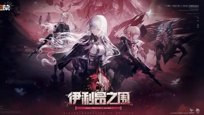 因为故事线写得太密,《少前2》剧情组“准备爆了”
