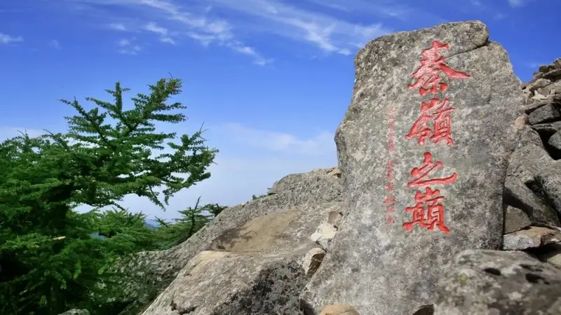 陕西多个景区临时闭园！西安5地发布封山控峪通告
