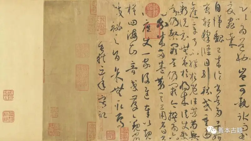 南宋人如何装裱书画?