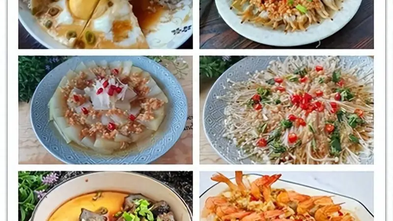 分享适合夏季吃的6道蒸菜，补充营养不油腻，告别烟熏火燎！