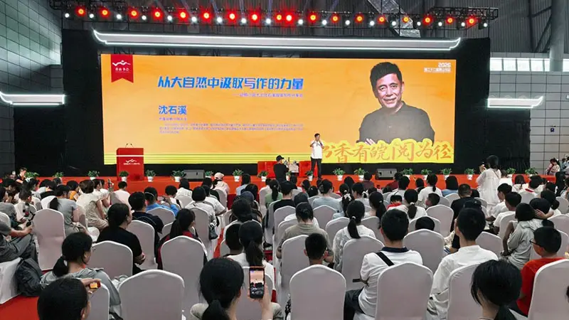“动物小说大王”沈石溪合肥开讲，点燃孩子写作“自然心”
