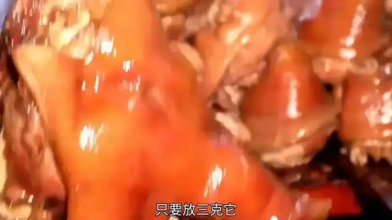 不管卤什么肉，只要放三克，它卤肉出锅十里飘香，肥而不腻