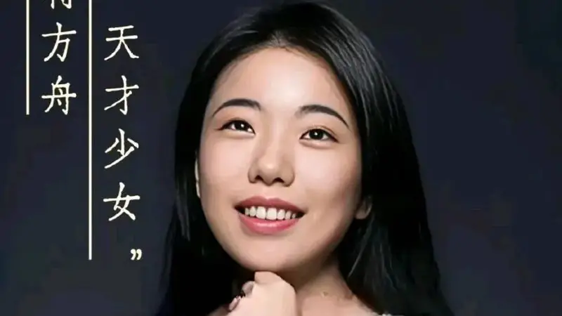 蒋方舟事件，胡锡进又赢了
