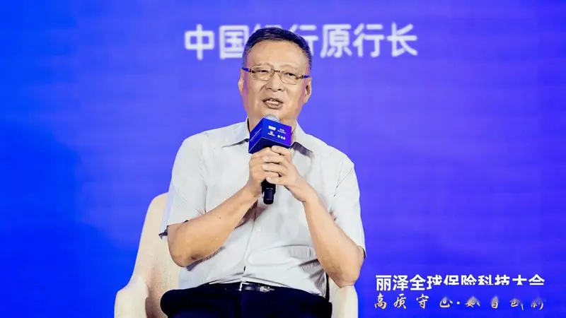 中国银行原行长李礼辉：构建行业共生数字化生态 多维平衡AI保险创新与风险底线