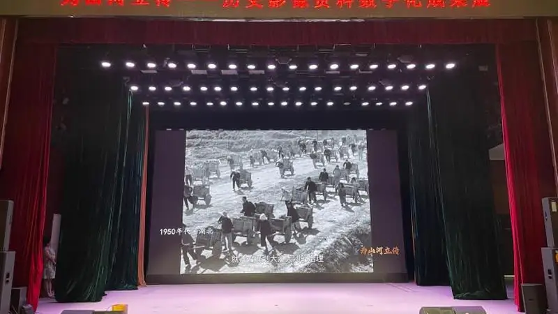 长江流域抗洪救灾等珍贵胶片史料实现数字化保存