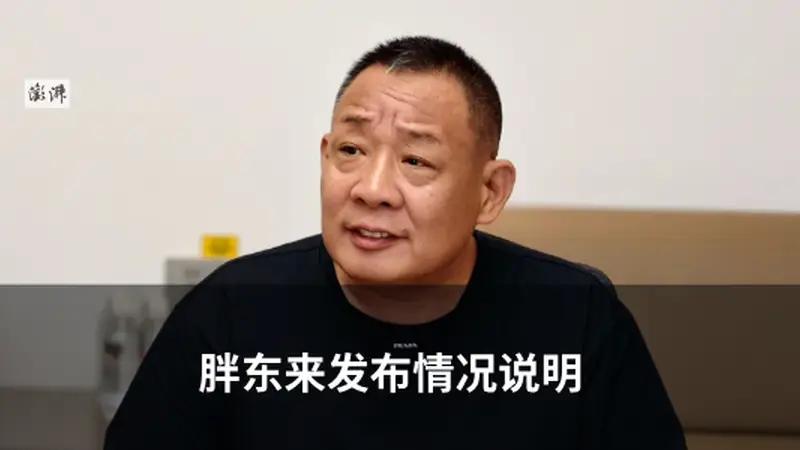 穆杰塔巴近况公布