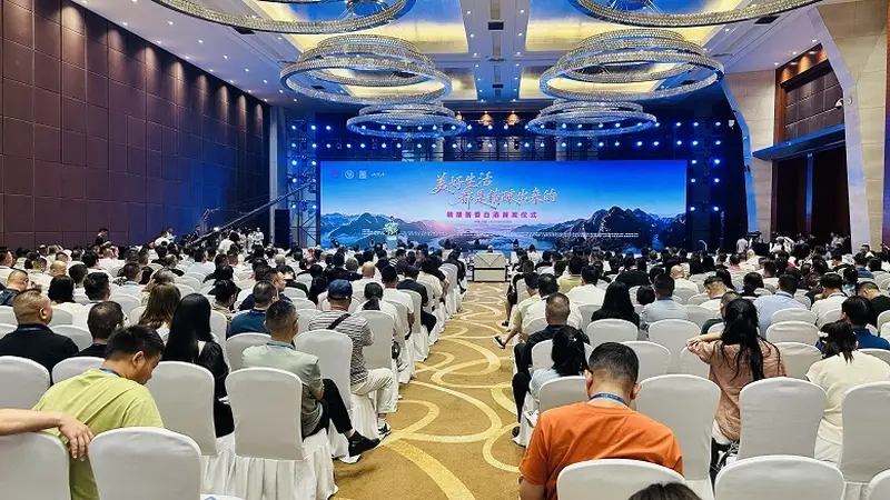 精酿酱香全球首发仪式在贵阳举行