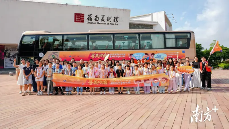 东莞“寻美岭南奇妙之旅”发车!首站,白鹅潭